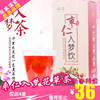 商品缩略图