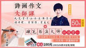 诗画作文1课 认识“风”，了解汉字“风”里的文化