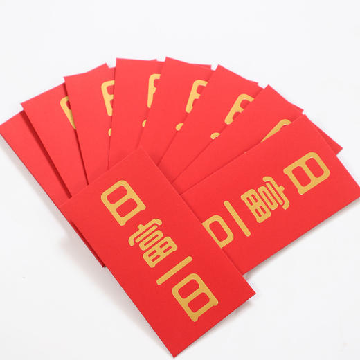 日历馆：日富一日创意红包袋 商品图0