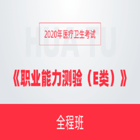 县医院招聘考什么 Fm6iQpGHyogw_Tu4D33rqw1NU98k.png!280x280.jpg
