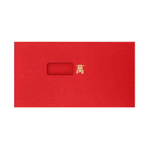 日历馆：100万520红包袋个性创意 红包袋 过年 红包袋批发 个性创意 抖音同款 商品图3