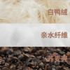 阳春小镇三层多功能羽绒枕棉枕 商品缩略图2