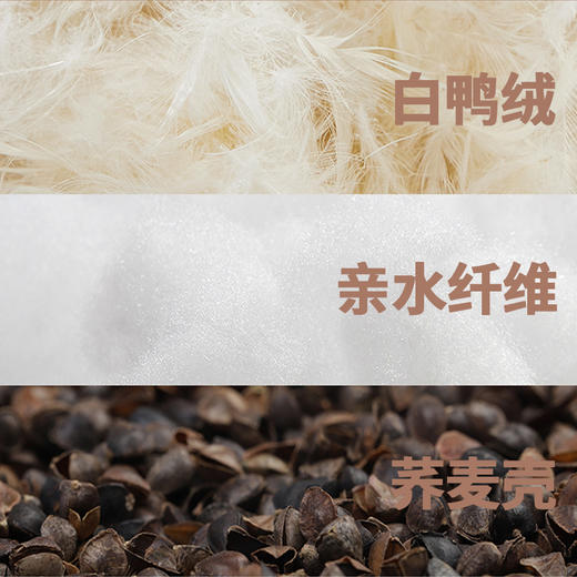 阳春小镇三层多功能羽绒枕棉枕 商品图2