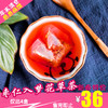 商品缩略图