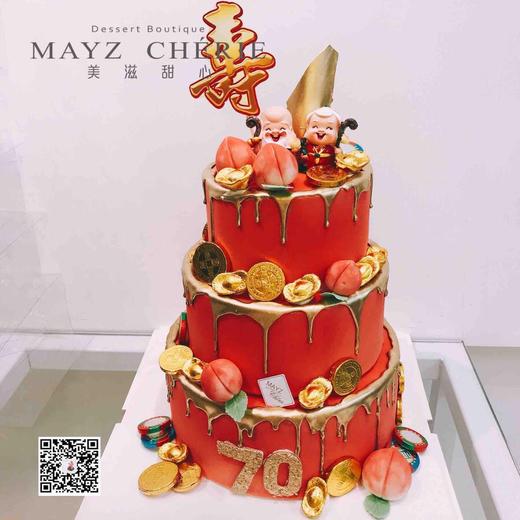 祝寿蛋糕 商品图1