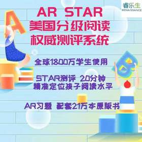 【优课测评】原版娃的利器？全球1800万学生青睐的阅读力测评系统，真有那么香？
