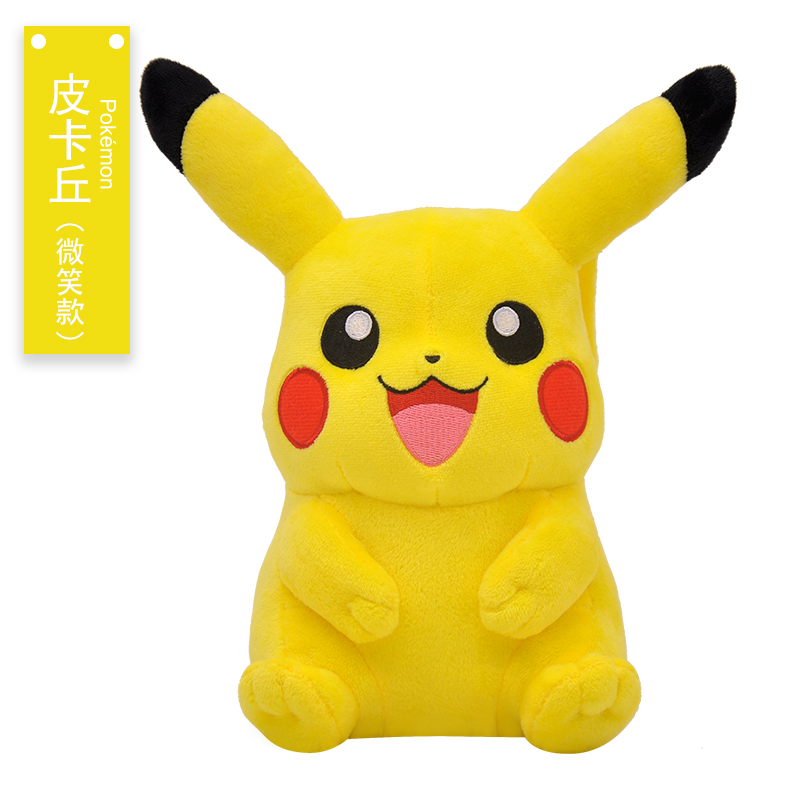 多多堡 正版pokemon宝可梦皮卡丘公仔毛绒玩具玩偶布娃娃 商品图3