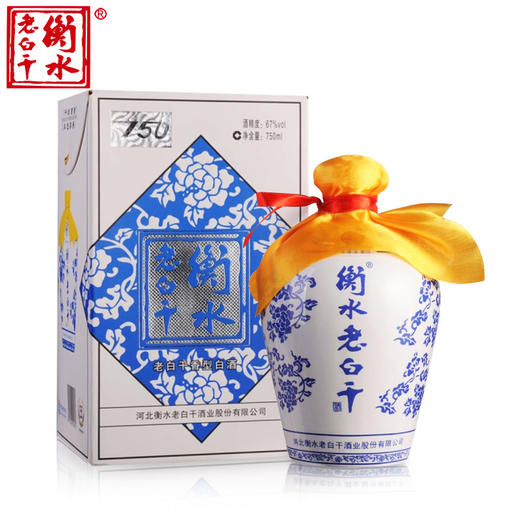 衡水老白干酒67度 750ml*1瓶【1月18日—19日提货】 商品图0