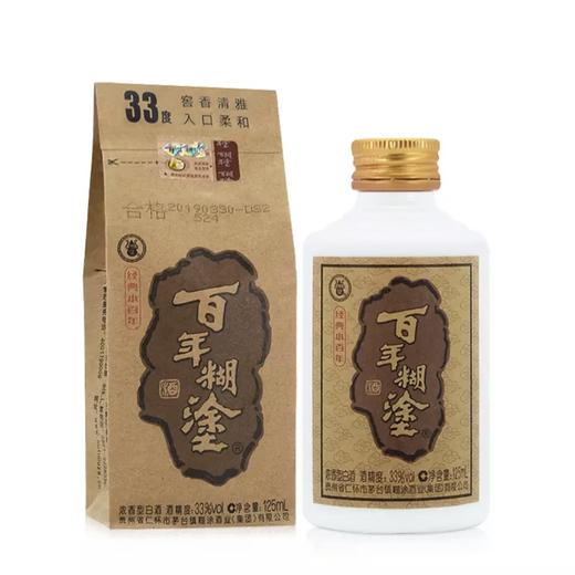 百年糊涂浓香型白酒33度小瓶装125ml醇香口感 商品图0