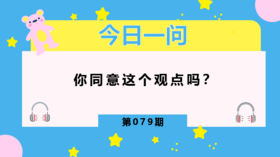 不想孩子被时代淘汰，知道这点是关键
