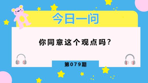 不想孩子被时代淘汰，知道这点是关键 商品图0