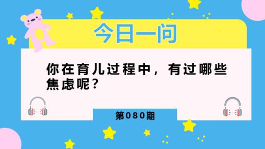 不焦虑父母如何养成？ 商品图0
