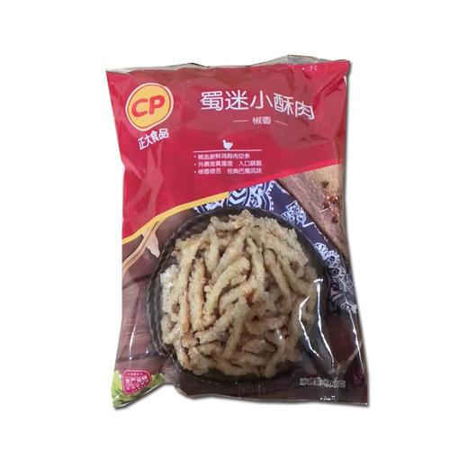 正大蜀迷小酥肉（椒香味）800g袋装 商品图0