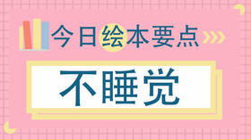 这个比赛，孩子都能当冠军！