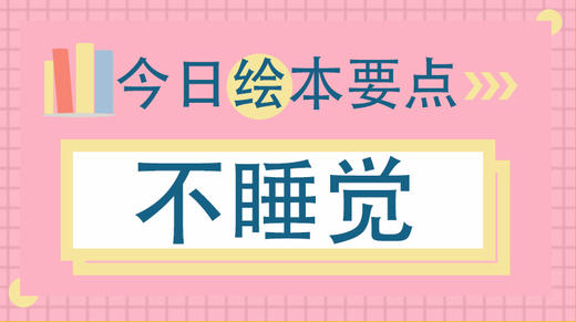 这个比赛，孩子都能当冠军！ 商品图0