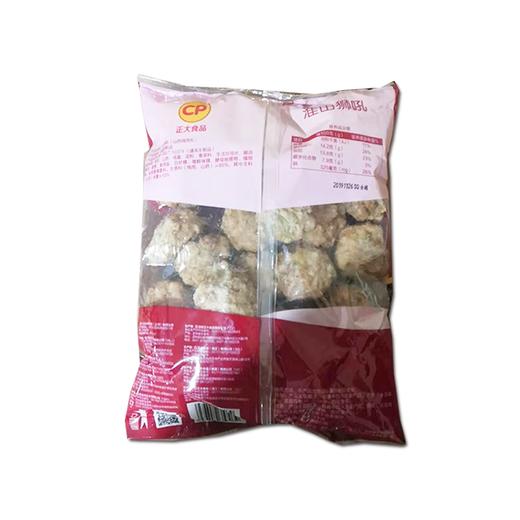 正大淮山狮吼 1kg袋装 商品图1