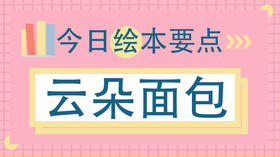 到底有多特别？为什么孩子都爱吃这个食物