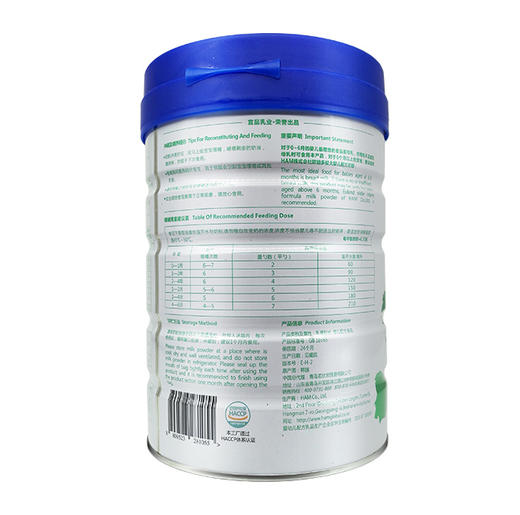 (6罐装)原装进口宜品欧能多有机婴儿配方奶粉 1段 800g 适合0-6个月