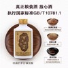 百年糊涂浓香型白酒33度小瓶装125ml醇香口感 商品缩略图1