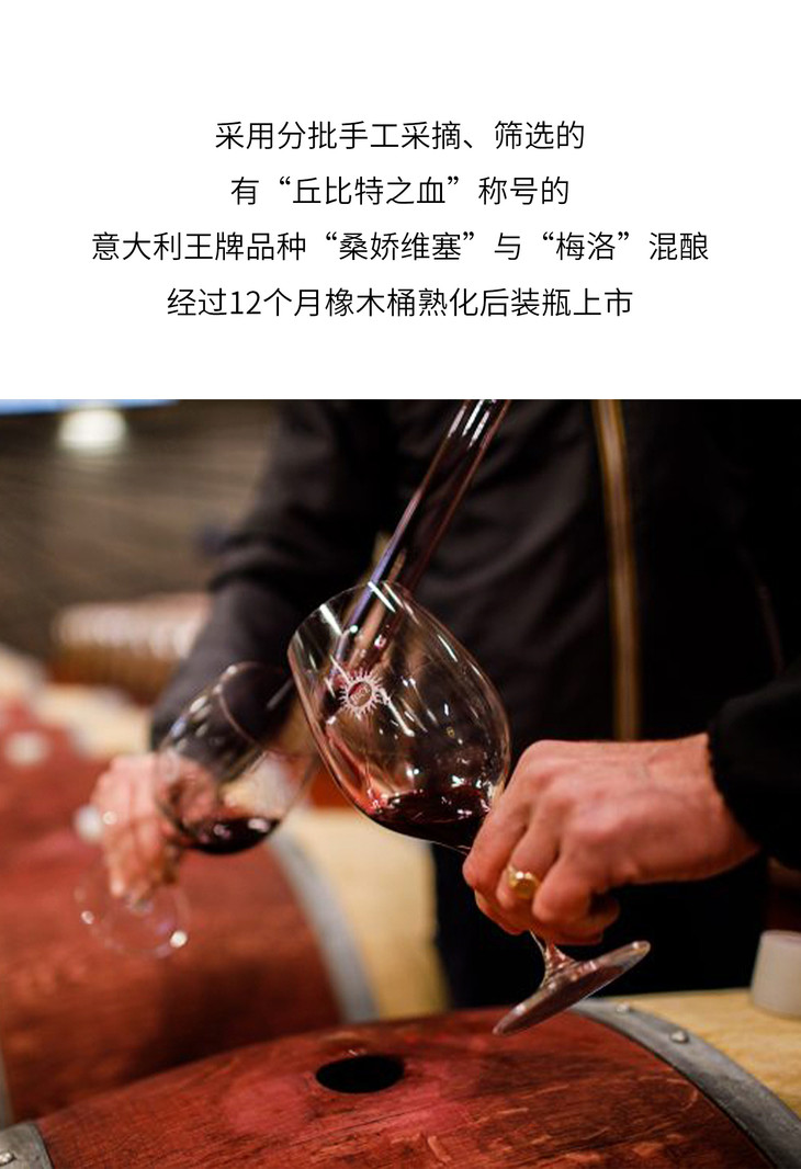 麓鹊酒庄副牌干红葡萄酒lucedellavitelucenteigt2015
