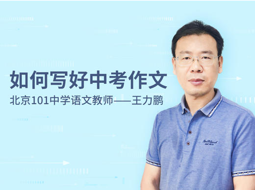 【想象篇1】12.如何提高想象力？ 商品图0