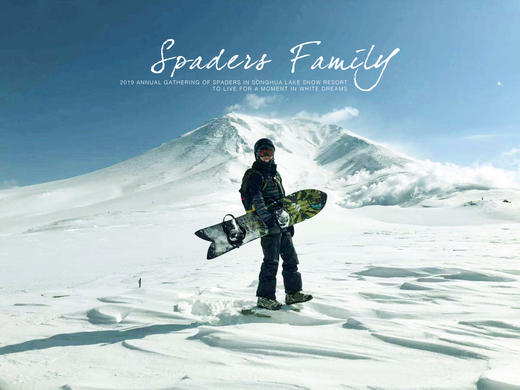 【25/26雪季封板季】·【富良野&旭岳大雪山联滑】3月18日-25日，8399元/人，8天7晚重磅来袭！畅滑富良野，吸雪大雪山，封板在富良野！ 商品图1