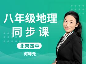 059.复习（亚洲、东南亚、西亚、撒哈拉以南非洲）