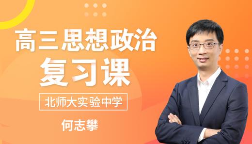 078.经济生活综合运用示例（上） 商品图0