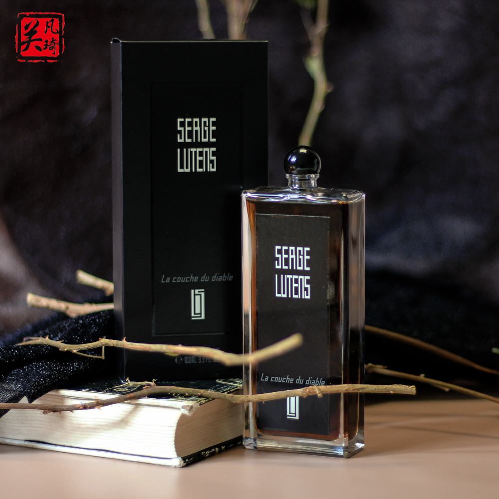 芦丹氏serge lutens 地狱魔鬼 中性香水 50/100ml