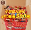 商品缩略图