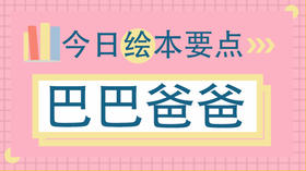 为什么要进行垃圾分类？