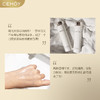 CEMOY澳诗茉肌底修护精华水 商品缩略图3
