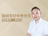 10.描写，营造画面感 商品缩略图0