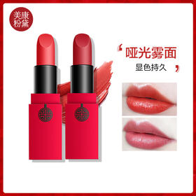 一整天超长待机的口红，你也要来一支吗？