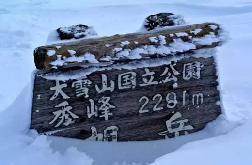 【25/26雪季封板季】·【富良野&旭岳大雪山联滑】3月18日-25日，8399元/人，8天7晚重磅来袭！畅滑富良野，吸雪大雪山，封板在富良野！ 商品图4