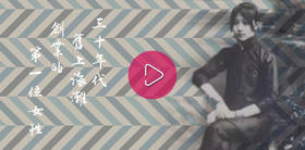 4. 封建家族的生存法则