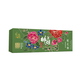 桃花姬养成法则，你也可以是男神收割机！