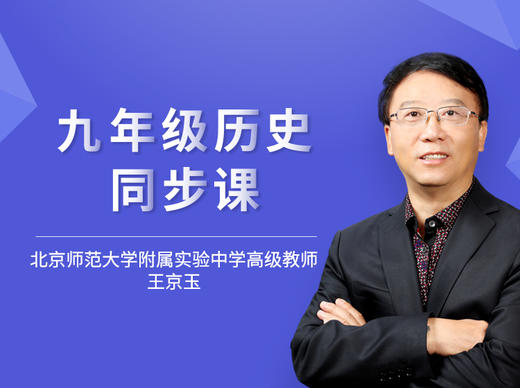 045.中华民族的抗日战争 商品图0