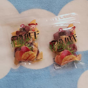 (散)中宝什锦果干
