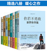 商品缩略图