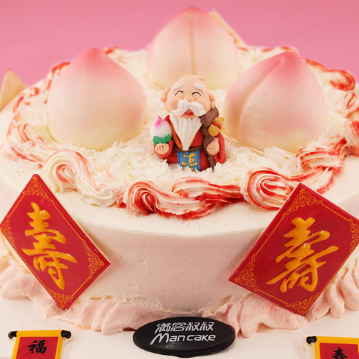 满客寿礼（木糖醇版） 商品图0