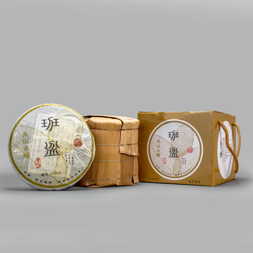 2011年 班盆古树纯料普洱生茶   “春三月”出品   【老兴海茶厂】代加工 商品图4