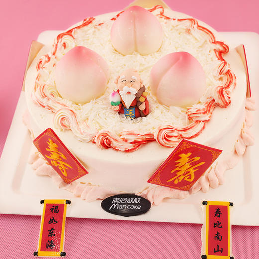 满客寿礼（木糖醇版） 商品图1