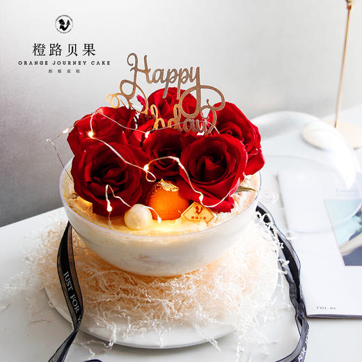10年老店橙路蛋糕qc134红玫瑰花水晶球女神节网红ins风女士生日蛋糕