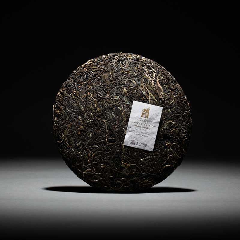 【私品曼松】100克/饼 皇家茶园/高端国礼茶