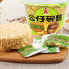 公仔碗面日式猪骨浓汤味 商品缩略图3