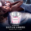 范思哲VERSACE晶钻粉钻香恋水晶女士香水30ml/50ml 商品缩略图2