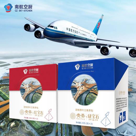 节日套餐一：飞机曲奇1盒+袋泡茶2盒（款式均为随机发货） 商品图1