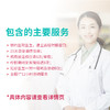商品缩略图