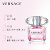 范思哲VERSACE晶钻粉钻香恋水晶女士香水30ml/50ml 商品缩略图1